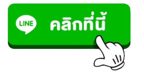 SUPERBET ศูนย์รวมการพนันทุกรูปแบบ ไม่มีล๊อก เล่นได้แค่ไหนเอาไปเท่านั้น !! รูปไอคอนไลน์